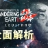 深度解析《流浪地球2》崛起的中国科幻！