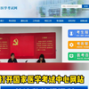 2023年执业医师网报流程，书把手教学