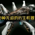 【机器人系列_＃02】8种先进的仿生机器人简介