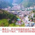 外国博主偶遇中国最窄县城，印度网友茫茫然：山区也没人住草棚？