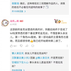 拳头的亲女儿不是科加斯