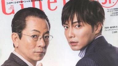 【合輯】「<em class="keyword">相棒</em>－劇場版3－」製作報告、見面會、試映會
