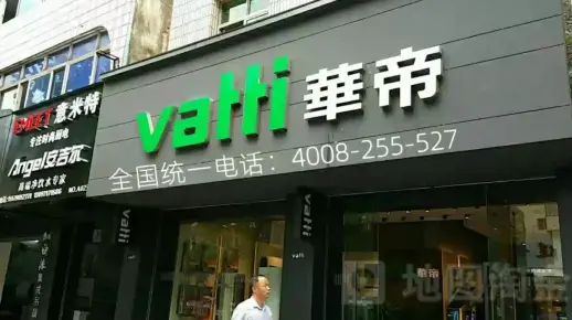 华帝热水器售后维修点服务电话=24小时在线热线