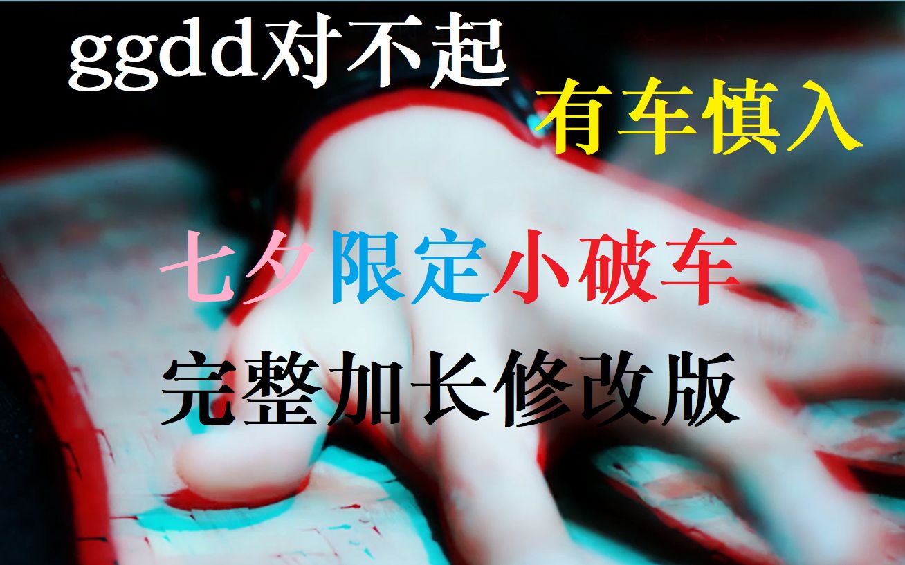 博君一肖有车慎入天天就是天天博叽战羡绝美爱情别问问就又开始了温馨