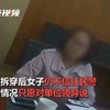 女研究生被骗百万反怼民警：我怎么可能被骗