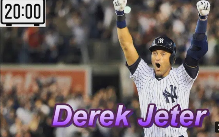 mlb二十分钟认识洋基邪恶帝国大元帅derekjeter