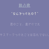 【百合音声/吃醋/甜系/日语中字/碓氷うい】嫉妒与吻痕