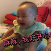 感受一下宝宝魔性的笑声！！太好玩了！龙凤胎弟弟越来越机灵鬼，每次都被妈妈逗得咯咯笑，太可爱了