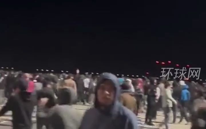 听信“犹太难民抵达”谣言，俄罗斯抗议者闯入机场跑道寻找以色列人