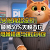 美欧关税再起波涛，美国对欧盟加征%50关税，跨境电商机遇与挑战并存