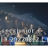 ［4k 超清 mv］少女时代 superjunior《seoul》【4k+高码率】【收藏】20220812上传