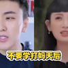额滴神呐！魏如萱，师洋和张韶涵的关系怎么变这样了？自范玮琪，田馥甄，杨丞琳后，鸡妈和娃娃也干了！#歌手