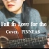 【Live】Let's Fall in Love for the Night cover Finneas 吉他弹唱