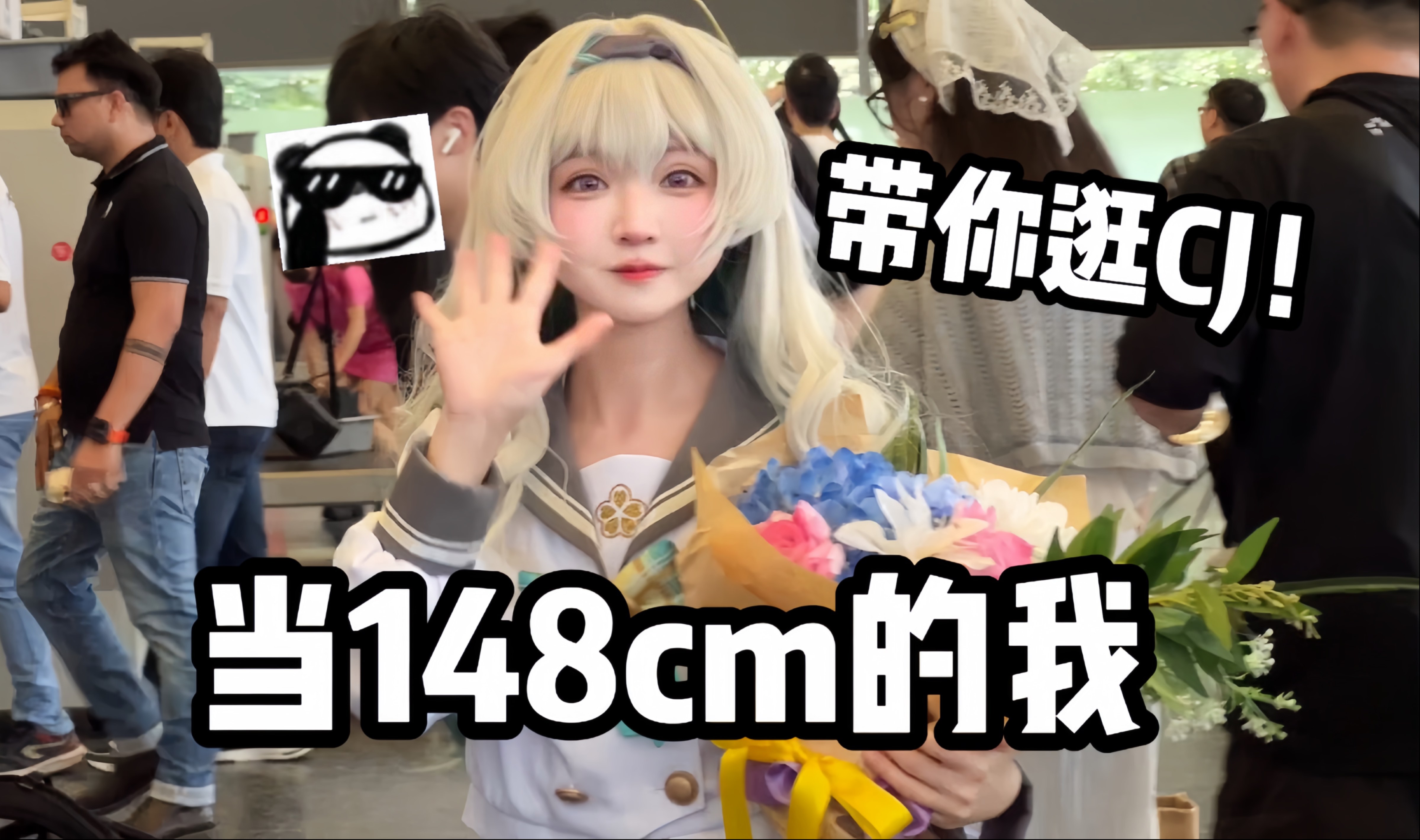 When 148cm I take you around the cj secondary finally drive on the pain car!!!!