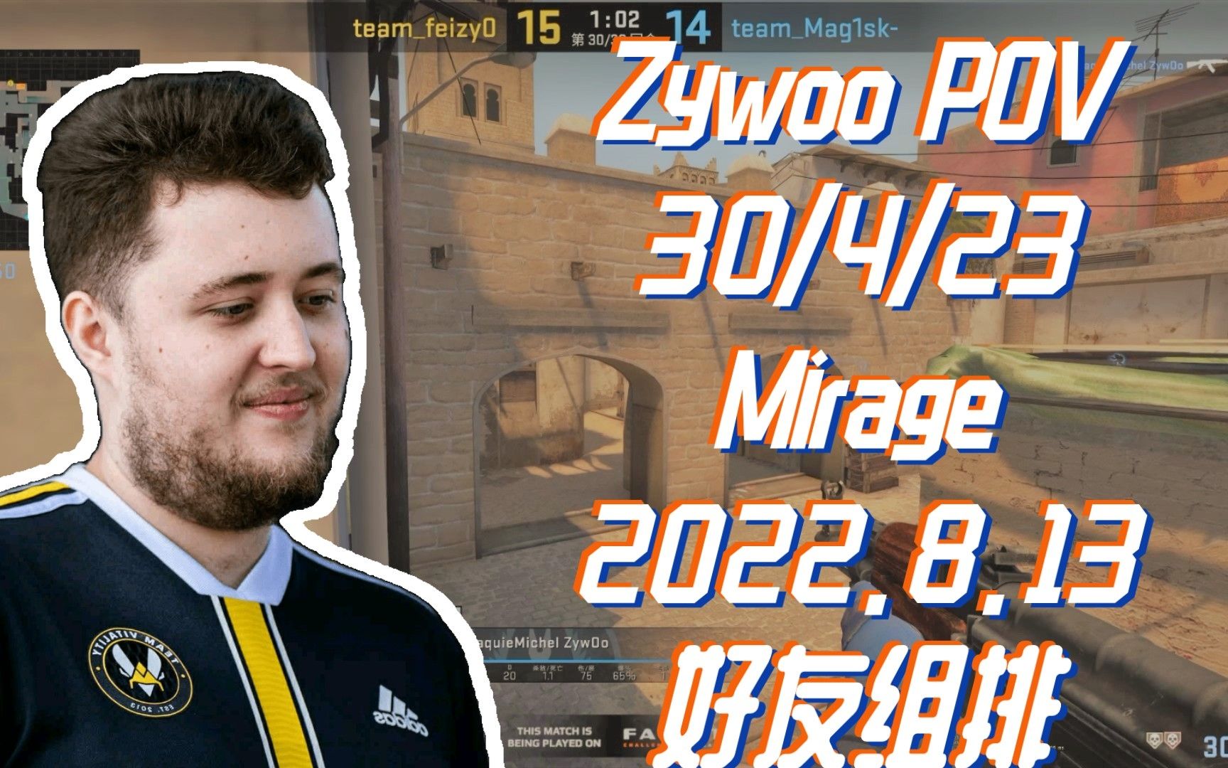 Vitality Zywoo Dupreeh Mat Faceit Mirage Pov