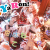 【Mixture】圣诞节快乐！CYaRon！MV向/夜空はなんでも知ってるの？夜空是否全然知晓？（三仙人小队