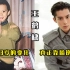 王鹤棣1岁-23岁的变化，真正靠脸逆袭的人，网友：整个暑假都是他