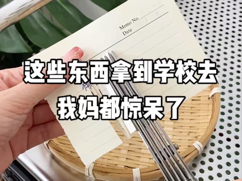 这就是我的秘密粉碎器