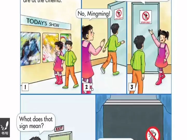 湘少版英语五年级上册第10单元课文朗读