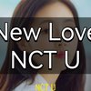 快速学唱NCT U《New Love》韩语音译歌词