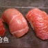 【合集】纪录片.NHK.东京吃货之旅：鱼生类 --看日本人怎么吃 [配音中字] 2020年7月最新