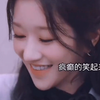 徐睿知疯癫的笑起来
