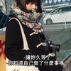 日本女高中生自拍<后编>