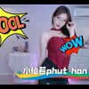 小仙若phut hon