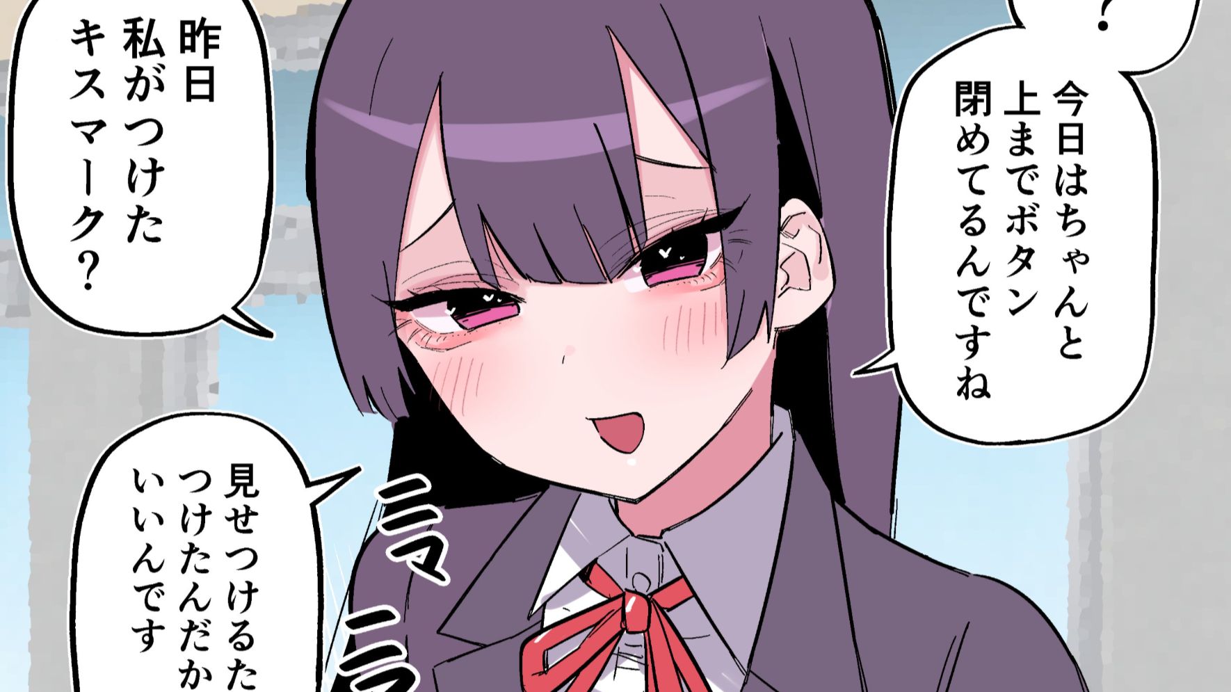 变成美少女的兄弟为了让我吃醋，想要去黄毛学长家？！