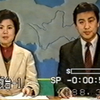 1988年3月6日米老鼠和唐老鸭片尾晚间节目预告及新闻联播片头