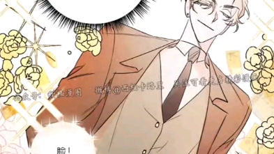 秘密疗法】#漫画#未删减的哦#完整版