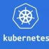 两小时Kubernetes(K8S)从懵圈到熟练——大型分布式集群环境捷径部署搭建