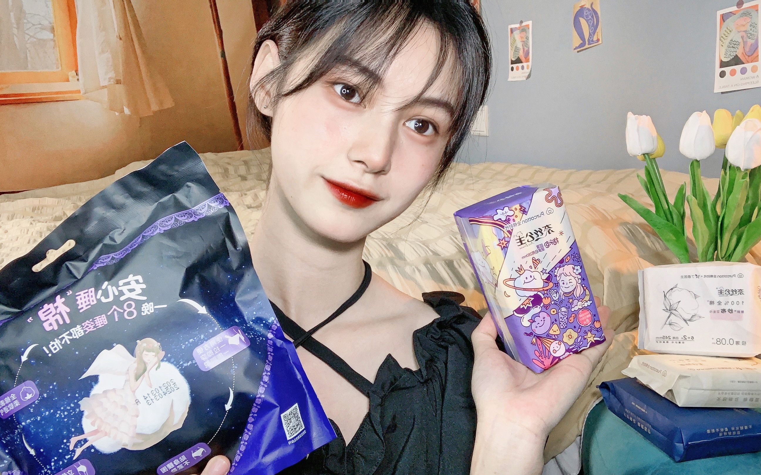 测评逛街两不误？逛街vlog+全棉时代测评，让我来瞧瞧网上疯传的全棉时代姨妈巾到底有多好！