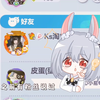 游戏体验最好的一集，临时找了个蛋搭子居然是男神！#蛋仔派对 #蛋仔派对玩具历险季 #蛋仔派对游戏日常