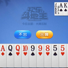 欢乐斗地主 残局 每日挑战 111QQS998554&X1KJS_欢乐斗地主