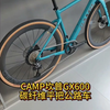 CAMP坎普GX600碳纤维平把公路车#公路车#骑帅不骑快#骑行