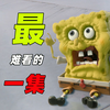 海绵宝宝最新拍的又臭又长，剧本像AI生成的还不忘猎奇恶心观众
