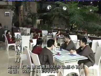 2006年动感海湾水上俱乐部广告