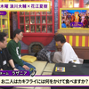 プレミアム #37【浪川大辅×花江夏树