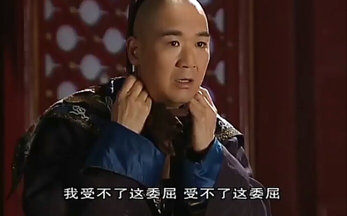 铁齿铜牙纪晓岚4