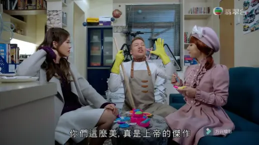 TVB-降魔的2.0-09B