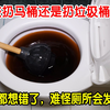 这样扔厕所纸“有害”？厕纸扔马桶和垃圾桶哪个对身体有危害