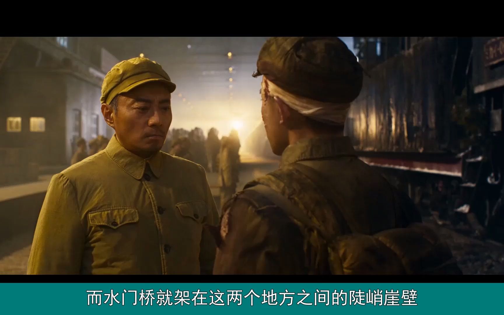 长津湖水门