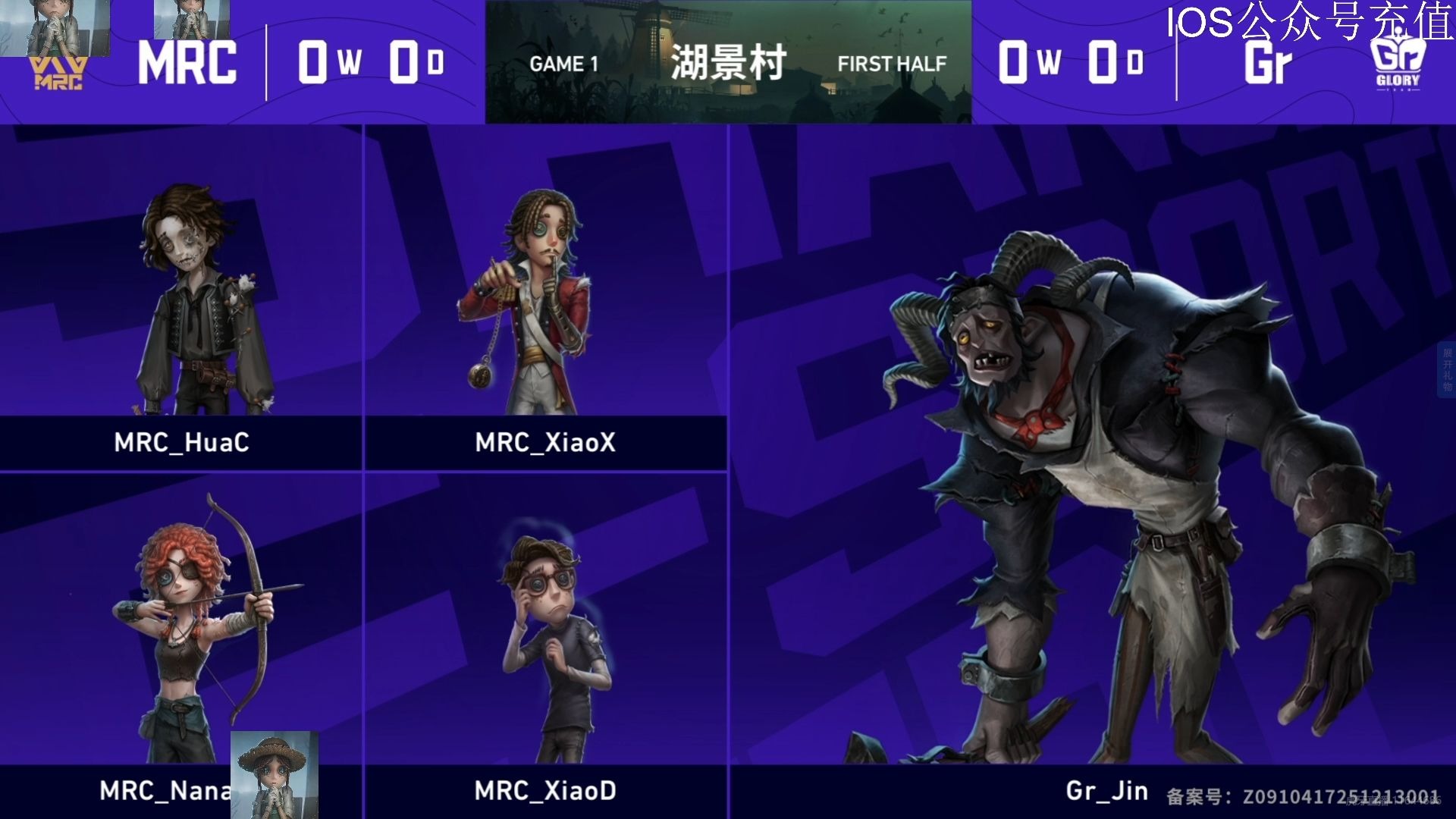 【2025SEM上海电竞大师赛 | Gr vs MRC】主播ob年锦bo1跛脚羊四抓奇人