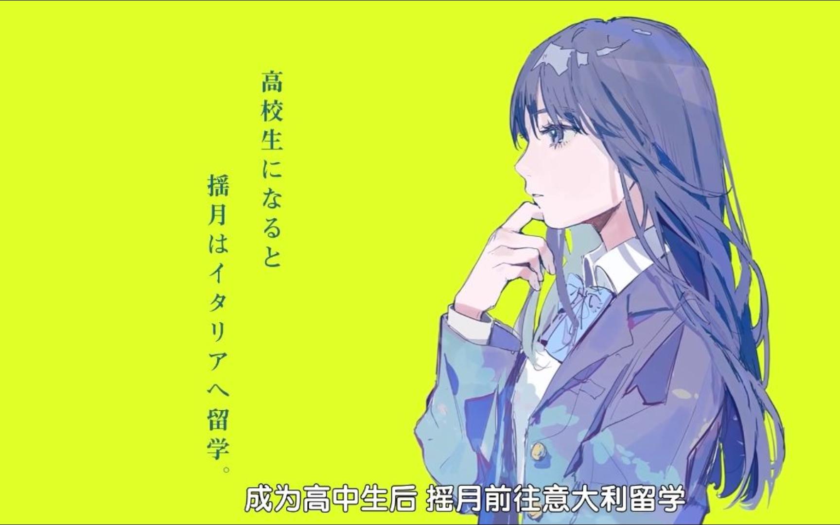 【轻小说书评】由眼泪开始，描绘令人感伤的物语——四季大雅《我想成为你的眼泪》