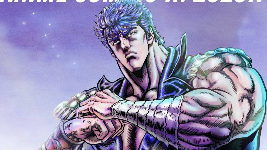 【繁中】北斗神拳 重制版 EP03. 南十字星城