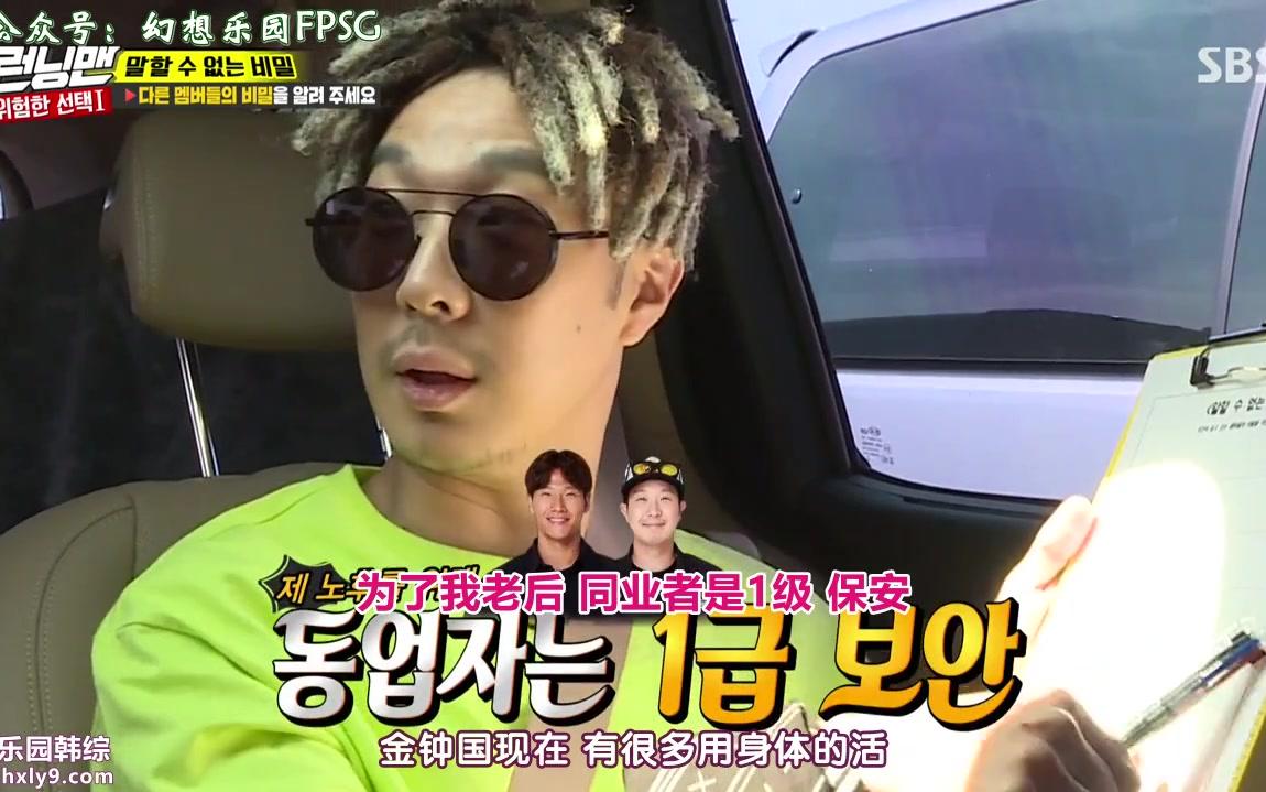 Running Man.E416.180902.中字