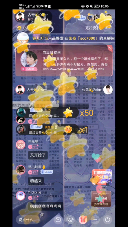 【古奇&佐恩】呆呆:今天就要嫁给你!哔哩哔哩bilibili