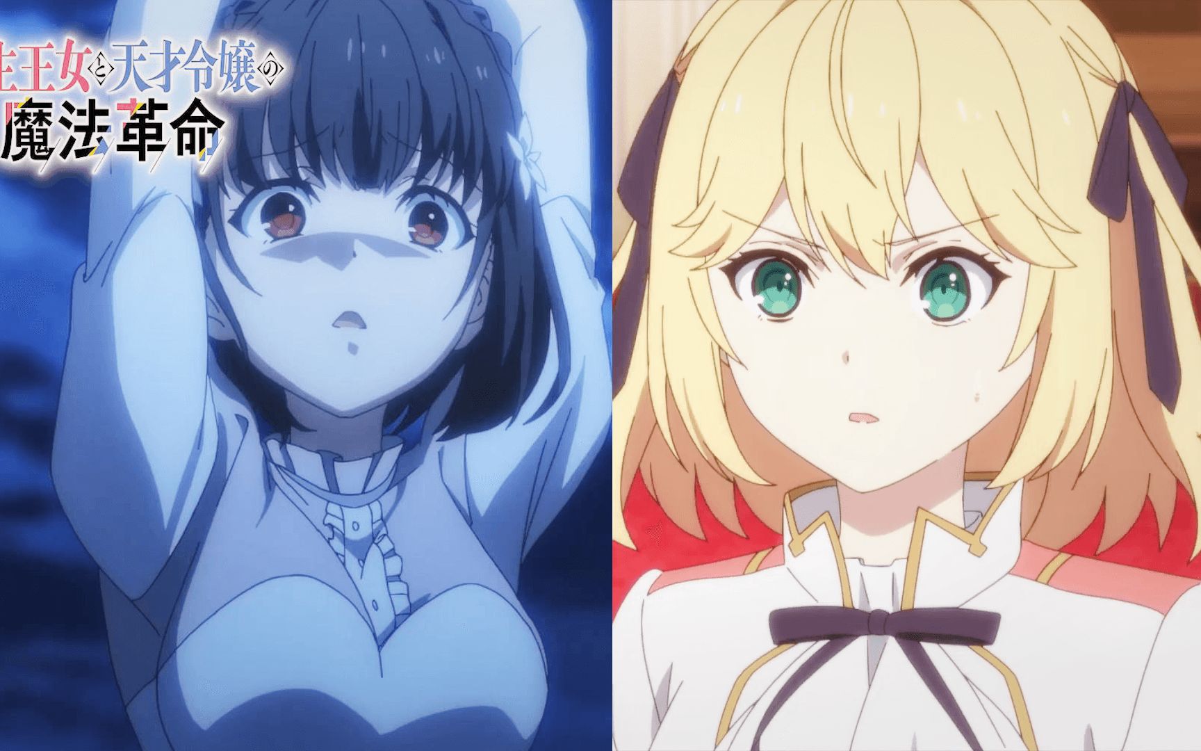 【1月】转生王女与天才千金的魔法革命 第8话预告【MCE汉化组】