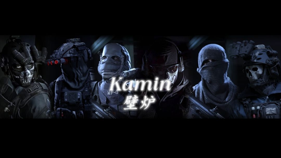 COD群像/6人翻唱 - Kamin(壁炉)